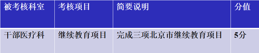 微信截圖_20191125201153.png